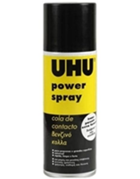 ΚΟΛΛΑ UHU POWER SPRAY 200ml