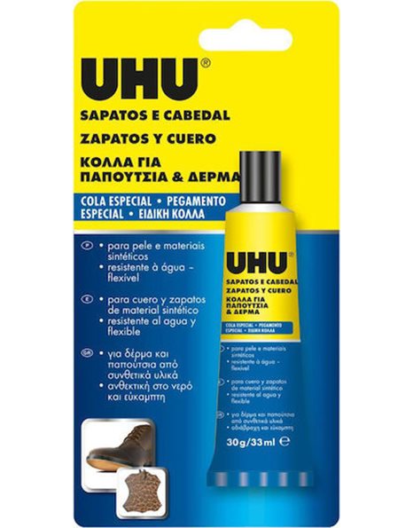 ΚΟΛΛΑ UHU SHOE & LEATHER 30gr/33ml