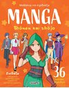 ΜΑΘΑΙΝΩ ΝΑ ΣΧΕΔΙΑΖΩ MANGA - SHONEN ΚΑΙ SHOJO