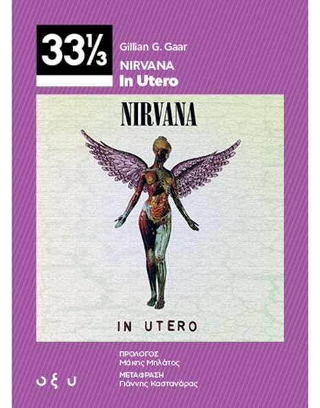 NIRVANA - IN UTERO