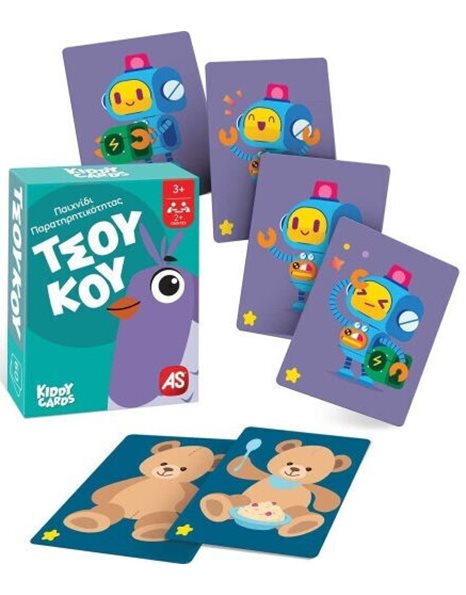AS KIDDY CARDS ΤΣΟΥΚΟΥ