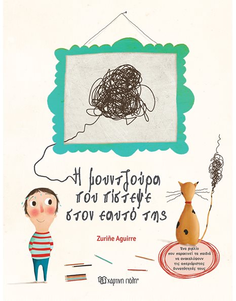 THE DOODLE THAT BELIEVED IN ITSELF
