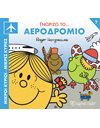 MR. MEN LITTLE MISS - LEARNING THE PROFESSIONS 7: LEARNING THE AIRPORT