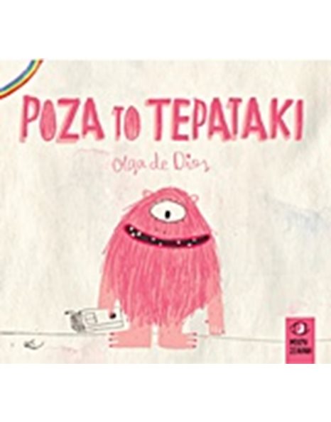ΡΟΖΑ ΤΟ ΤΕΡΑΤΑΚΙ