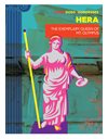 ΣΗΜΕΙΩΜΑΤΑΡΙΟ GODS HERA