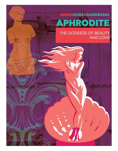 ΣΗΜΕΙΩΜΑΤΑΡΙΟ GODS APHRODITE