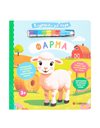 ΖΩΓΡΑΦΙΖΩ ΜΕ ΝΕΡΟ: ΦΑΡΜΑ