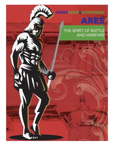 ΣΗΜΕΙΩΜΑΤΑΡΙΟ GODS ARES