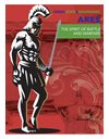 ΣΗΜΕΙΩΜΑΤΑΡΙΟ GODS ARES