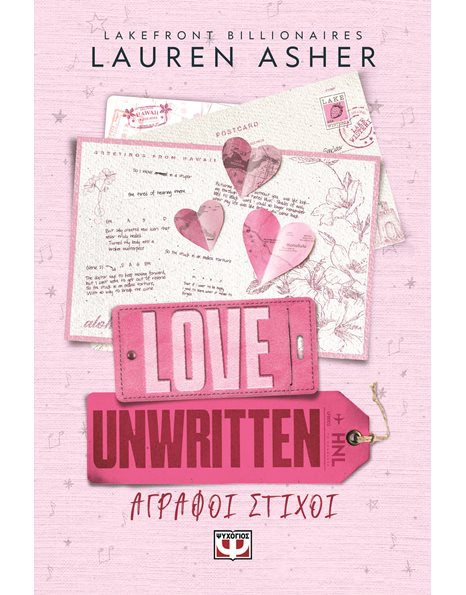 LAKEFRONT BILLIONAIRES 2: LOVE UNWRITTEN