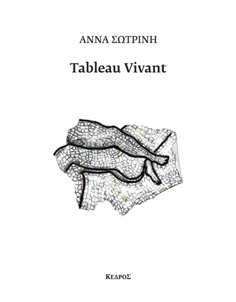 TABLEAU VIVANT