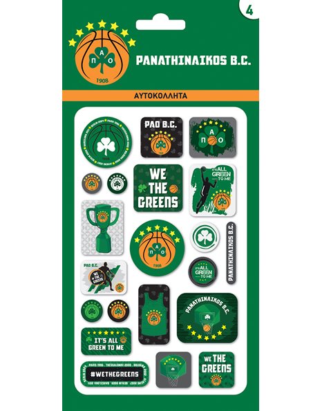 ΑΥΤΟΚΟΛΛΗΤΑ PUFFY - ΠΑΝΑΘΗΝΑΪΚΟΣ ΜΠΑΣΚΕΤ 4