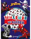 SPIDER-MAN - ΒΑΖΩ ΧΡΩΜΑ ΚΑΙ ΚΟΛΛΑΩ