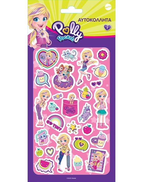 ΑΥΤΟΚΟΛΛΗΤΑ PUFFY - POLLY POCKET 1