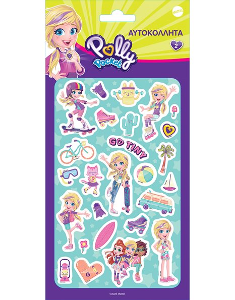 ΑΥΤΟΚΟΛΛΗΤΑ PUFFY - POLLY POCKET 2