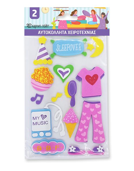 ΑΥΤΟΚΟΛΛΗΤΑ ΧΕΙΡΟΤΕΧΝΙΑΣ 2 - SLEEPOVER