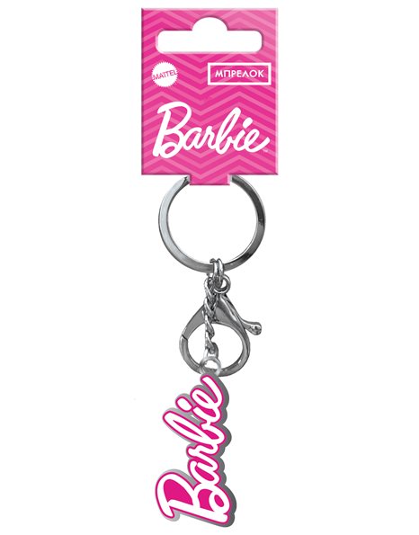 ΜΠΡΕΛΟΚ ΜΕΤΑΛΛΙΚΟ - BARBIE ΛΟΓΟΤΥΠΟ