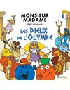 ΜΙΚΡΟΙ ΚΥΡΙΟΙ - ΟΙ ΘΕΟΙ ΤΟΥ ΟΛΥΜΠΟΥ