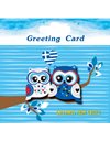 GREETING CARD T - OWLS