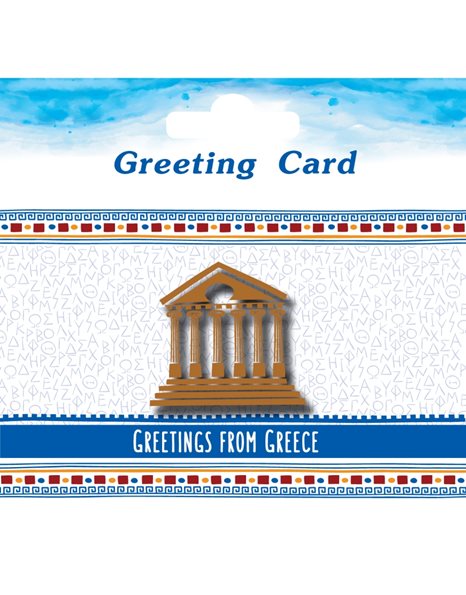 GREETING CARD T - ANCIENT GREECE