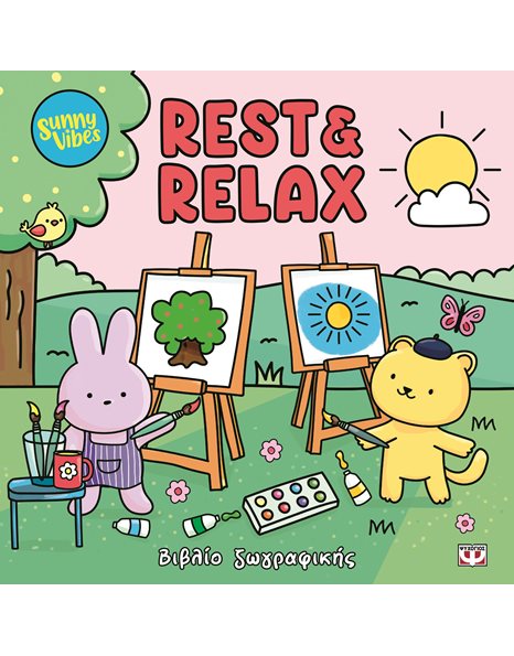 SUNNY VIBES: REST & RELAX