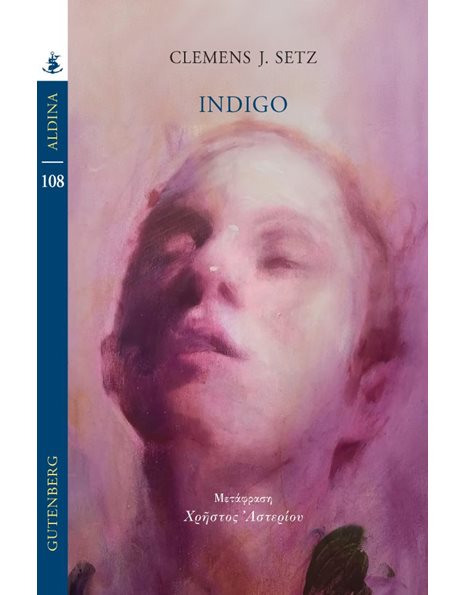 INDIGO