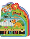 ΚΟΙΤΑ… ΖΩΑΚΙΑ!