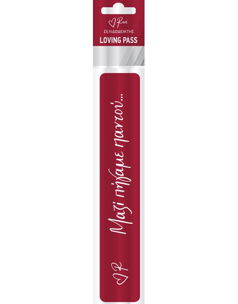 LARGE BOOKMARK RENE TRAVEL - LOVING PASS / TOGETHER WE WENT EVERYWHERE