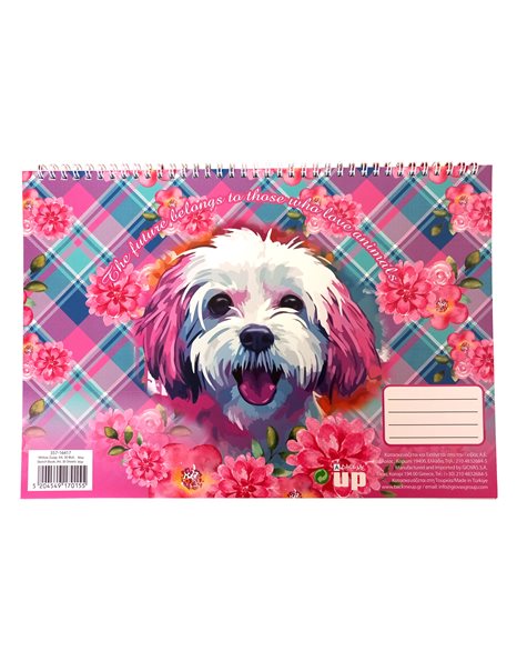 BMU ΜΠΛΟΚ ΖΩΓΡΑΦΙΚΗΣ Α4 ΣΠΙΡΑΛ 30φ LOVE DOG
