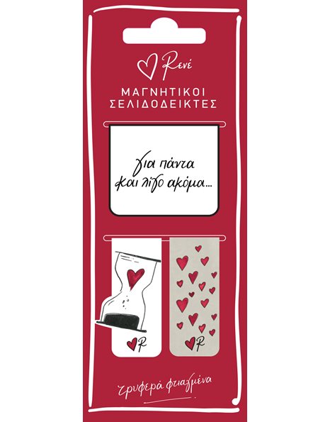MAGNETIC BOOKMARKS RENE - FOREVER