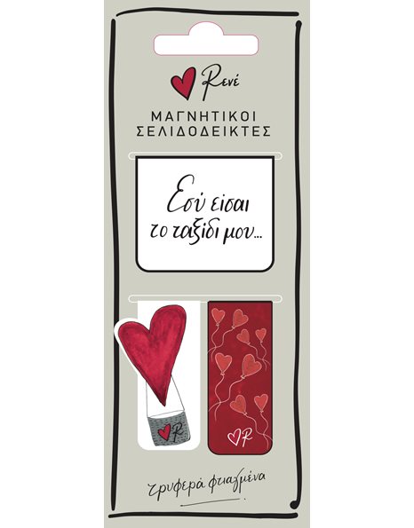 MAGNETIC BOOKMARKS RENE - TRAVEL