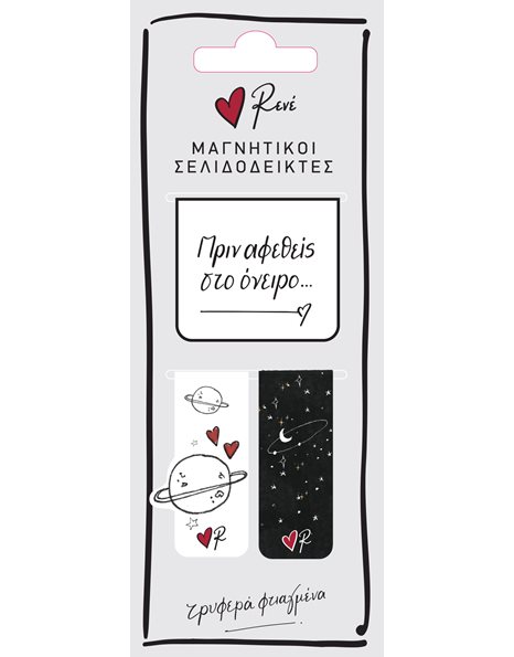 MAGNETIC BOOKMARKS RENE - DREAM