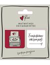 MAGNETIC BOOKMARKS RENE - ONE MORE CHAPTER