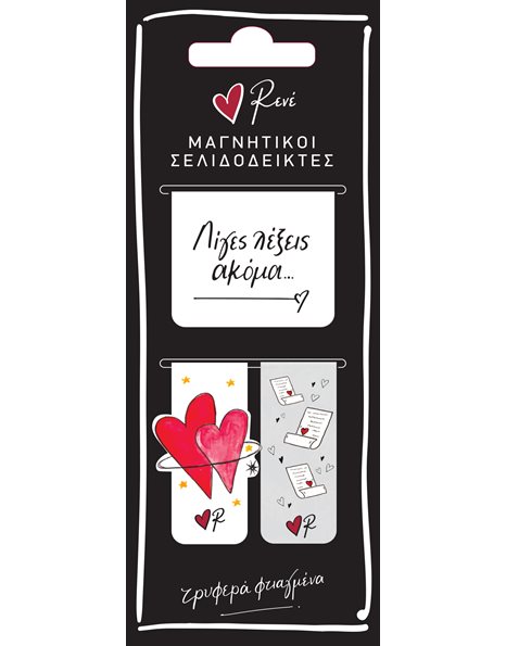 MAGNETIC BOOKMARKS RENE - A FEW WORDS