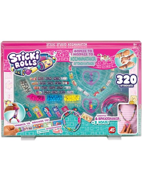 AS STUDIO ΚΟΣΜΗΜΑΤΩΝ STICKI ROLLS