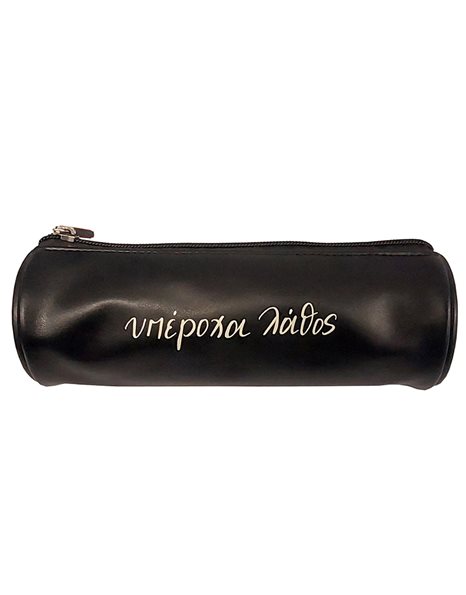 PENCIL CASE BLACK WONDERFUL WRONG - RENE 5