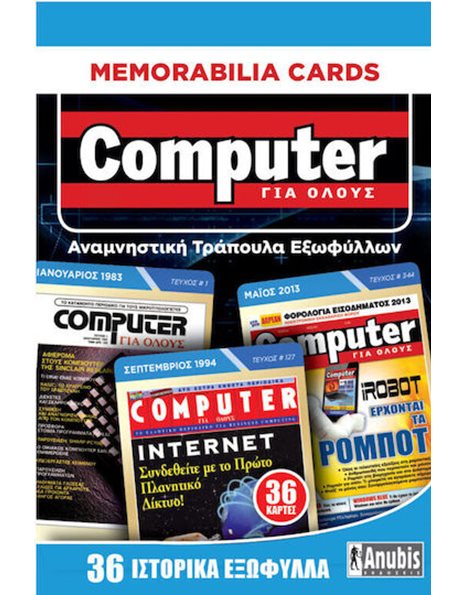 MEMORABILIA CARDS: PIXEL
