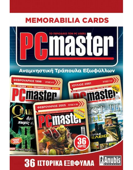 MEMORABILIA CARDS: PC MASTER