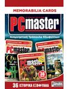 MEMORABILIA CARDS: PC MASTER