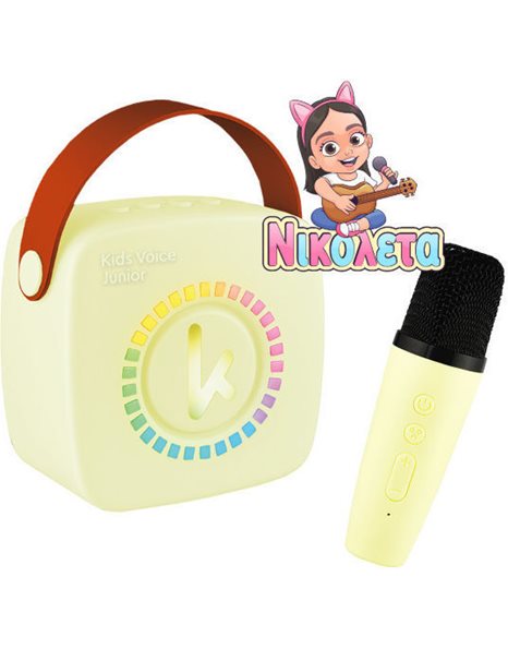 KIDDOBOO MINI KARAOKE SPEAKER & MIC YELLOW + NIKOLETATV (KBT3NTYEL)