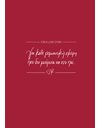 NOTEBOOK B5 40SH / FOR A LOVE STORY - RENE 5