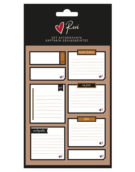 STATIONARY SET POST IT & BOOKMARKS TO DO - RENE 5
