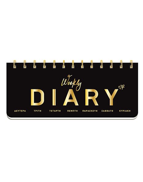 WEEKLY SPIRAL BLACK DIARY - RENE 5