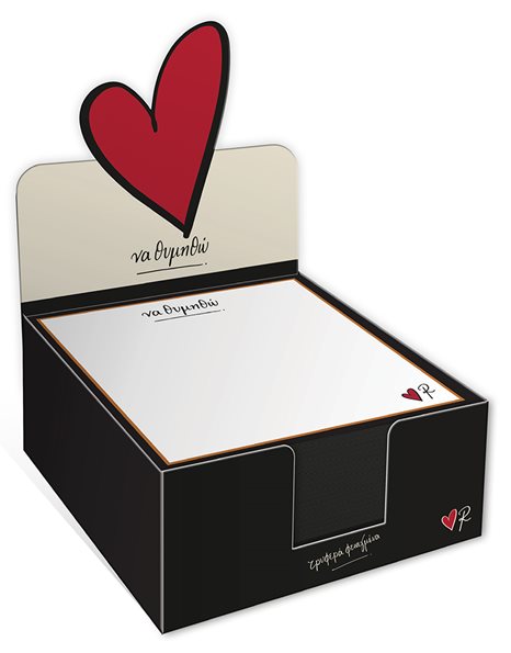 CUBE PAPER NOTES HEART TO REMEMBER - RENE 5