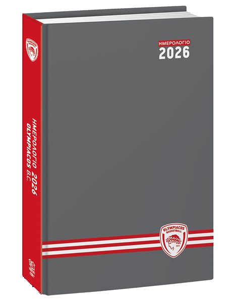 ΗΜΕΡΗΣΙΟ ΗΜΕΡΟΛΟΓΙΟ 2026 ΟΛΥΜΠΙΑΚΟΣ ΜΠΑΣΚΕΤ