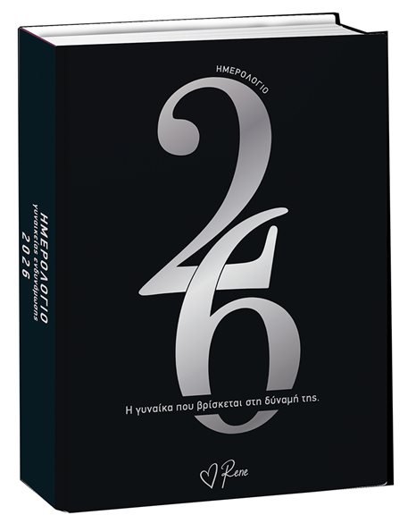 WOMEN'S EMPOWERMENT DIARY 2026