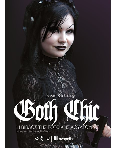 GOTH CHIC