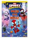 SPIDEY: ΨΑΞΕ ΚΑΙ ΒΡΕΣ…