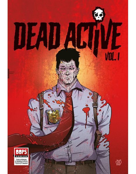 DEAD ACTIVE VOL.1