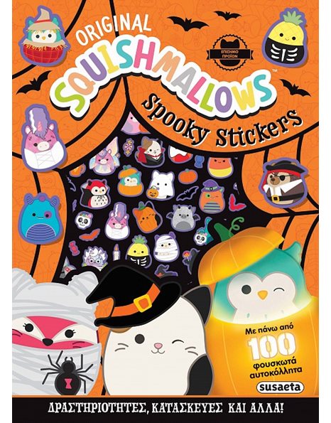 SQUISHMALLOWS - SPOOKY STICKERS
